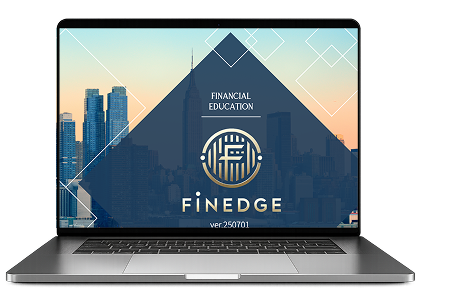 FiNEDGEの教材イメージ